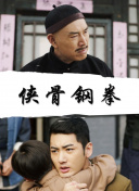 好朋友妻子